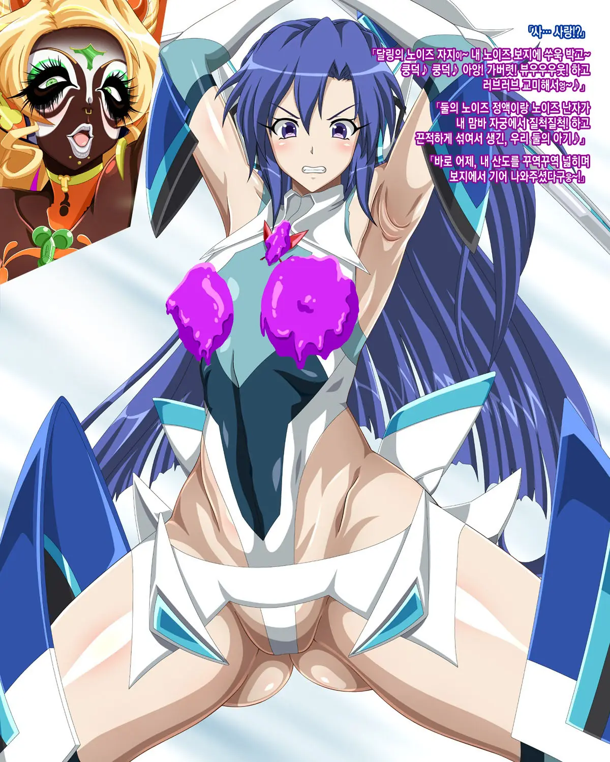 Kazanari Tsubasa